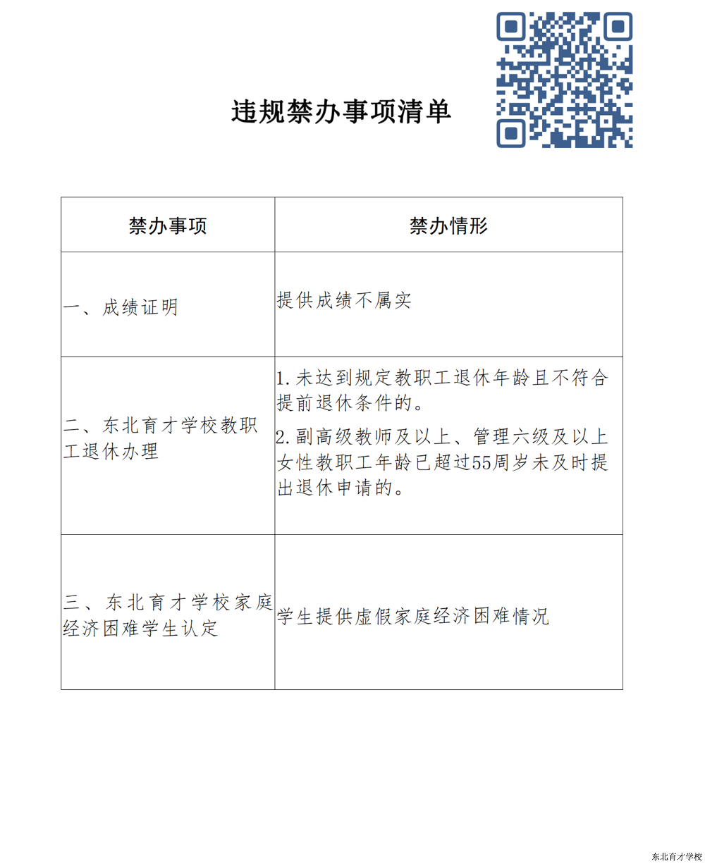 bde7aec6ce54401f9088429429894faf.png