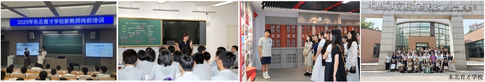 微信图片_20250711170207