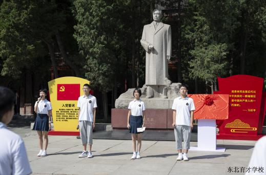 东北育才青年周恩来精神研究会组织学生参观学习《胜利烽火——周恩来的抗战岁月》图片展