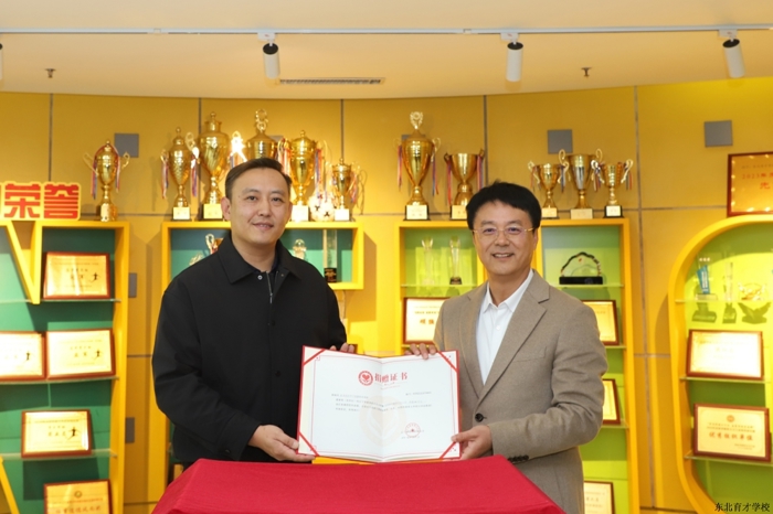 情系桑梓 泽被后学——我校隆重举行育才回乡学子创新创业基地捐赠仪式