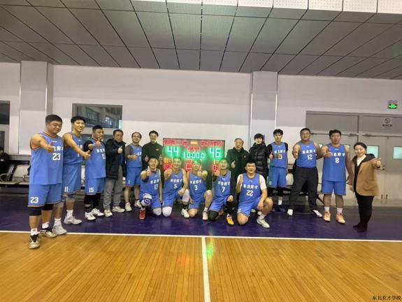 祝贺东北育才学校荣获2025年市教育局机关及直属单位（学校）男子教工篮球赛总冠军