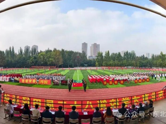 【第八十二届田径运动会】忆史承志传红色星火 砺体强基启奋进征程