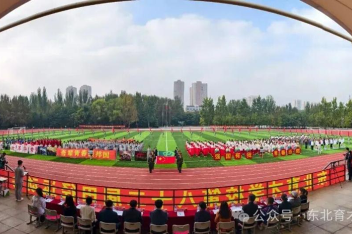 【第八十二届田径运动会】忆史承志传红色星火 砺体强基启奋进征程