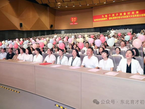 【庆祝第41个教师节】躬耕教坛守初心 立德树人绽芳华