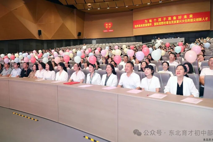 【庆祝第41个教师节】躬耕教坛守初心 立德树人绽芳华