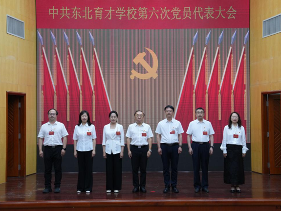 党建领航育新人 凝心聚力启新程