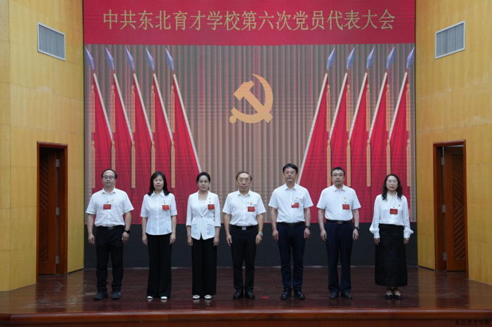 党建领航育新人 凝心聚力启新程